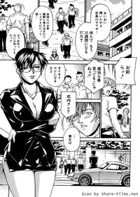 [Don Shigeru] Mechiku