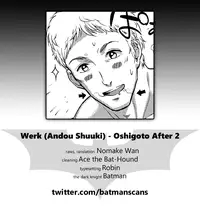 (C81) [Werk (Andou Shuki)] Oshigoto After 2 (THE iDOLM@STER) [English] {Batman}