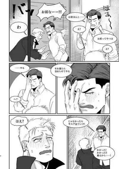 [POMPOM (Nikaidou)] WONDER WONDER WONDER (Justice League) [Digital]