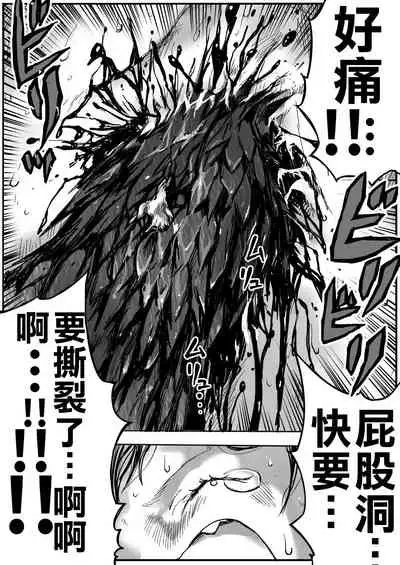 Shoujo to Shoujo to Jigokuezu 2-kan