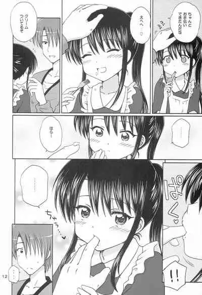 (C79) [NIKOPONDO (Aoyama Reo)] DG - Daddy’s Girl Vol. 6