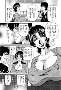 Action Pizazz DX 2016-06