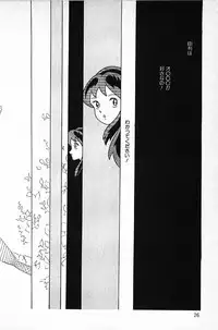 [Makimura Miki] Warai no Ousama