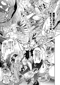 [Shiraha Mato] Two Love Roux [Digital]