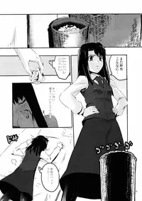 (CT15) [Takesato (Takenoko Seijin)] Furimawasareru Hitotachi (Kara no Kyoukai)