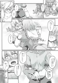 (Reitaisai 13) [Kougeki (Ootsuki Wataru)] Hashihime Jouzeugi -Urushi- (Touhou Project)