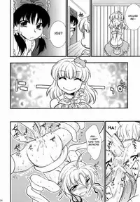 (C77) [Gigameka (Aku)] Oshioki. | Punishment (Touhou Project) [English] [desudesu]