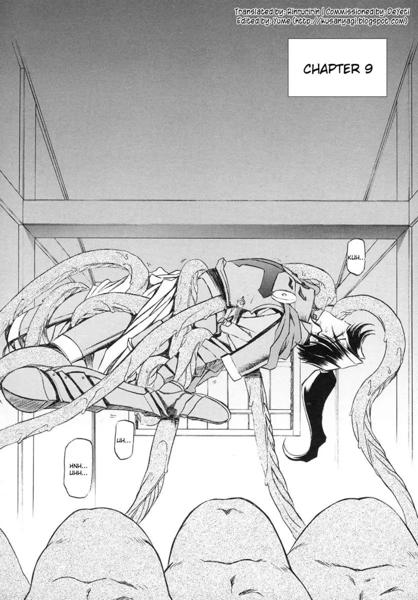 Lamuros de Sept Couleurs Vol.1