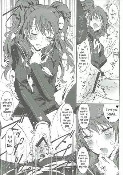 KAISHAKU P4