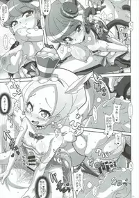 (C92) [Akusei-Shinseibutsu (Nori)] CREAMY MAD (Kirakira PreCure a la Mode)