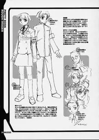 [HGH (HG Chagawa)] HGH006 PRETY DOGS PREVIEW ReLEASE