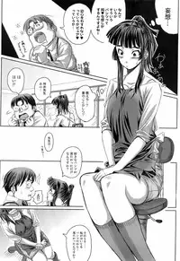 COMIC Orekano 2008-06 Vol. 2