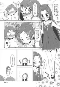 (SHT2013 Aki) [Chinpudo (Marui)] Hishikawa Rikka Kai (Dokidoki! PreCure)