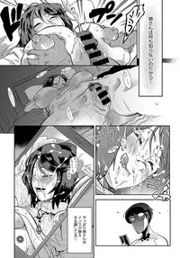 COMIC Anthurium 2018-05 [Digital]