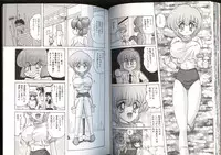 [Kamitou Masaki] Mahou no Kangofu Magical Nurse 3