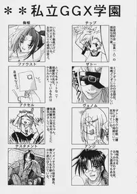 (C60) [FANTASY WIND (Shinano Yura)] GGX Gakuen Tadaima Toukouchuu (Guilty Gear)