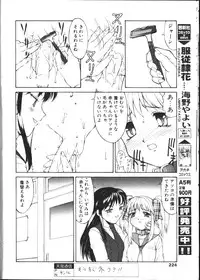 COMIC TENMA 1999-02