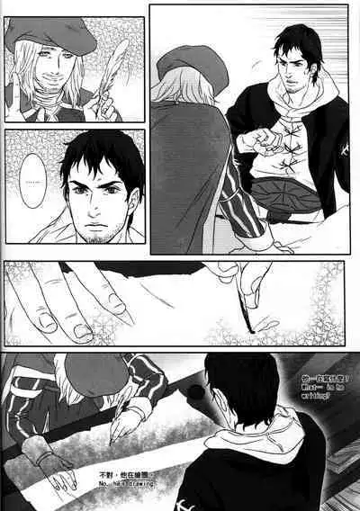 Honey! Sweets Mentor.