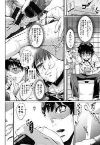 [Katase Minami] Chiteki Sexture - sexual mind over and over... -