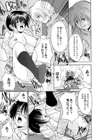 [Oyama Yasunaga] Kahanshin Jugyou - Teaching About the Lower Half of the Body