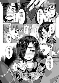 [face to face (ryoattoryo)] Rengesou Bangaihen Ni [Digital]