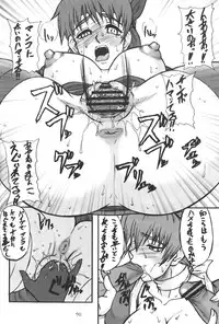 (CR34) [Motsu Ryouri (Motsu)] Motsu no Nijiru Soushuuhon Kasumi Hen (Various)