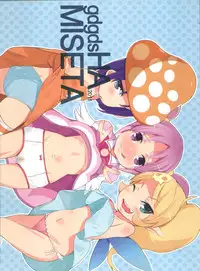 (C81) [Jack to Nicholson (NoriPachi, Kagura Yuuki)] gdgdsHA MISETA (gdgd Fairies)