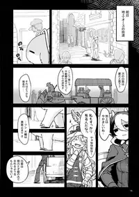 (C95) [Maguro Bokujou (Mimimaru)] ANOTHER DAWN (Made in abyss)