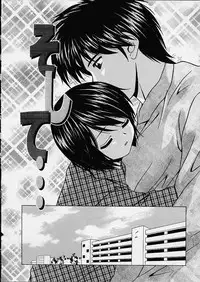 [Fuuga] Miwaku no Tobira - Door of Fascination