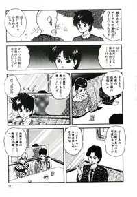 [Kazusa Shima] Magical Package