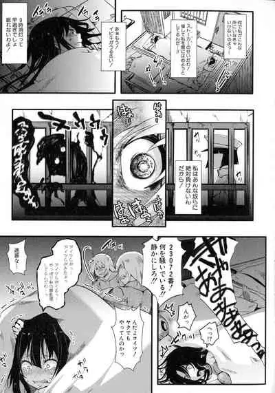 [hal] Mesu Ana Muhou Chitai Muyou no Chitsu-nai-dashi Choueki