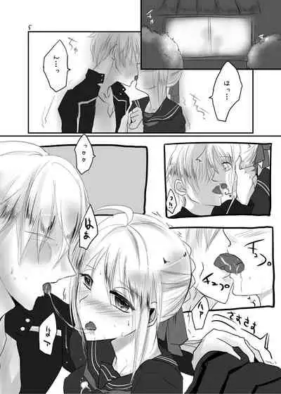 [Guminchu (Yorutori)] Saba to Masu (Fate/stay night) [Digital]