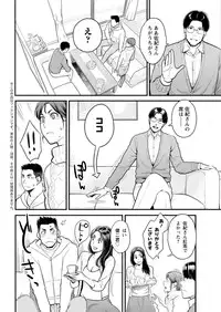 Action Pizazz DX 2016-08 [Digital]