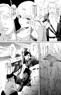 (C78) [Shota Factory (Mizukami Ran)] Shotanko! Yanchakko Hen