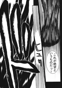 (C75) [H&K (Kotobuki Kazuki)] LORD of ROSES (SoulCalibur)