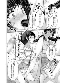 [Chijoku An (Chieko)] Joji Fuku Model Harumu-kun