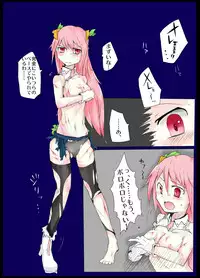 [/￥] Majutsu Gakuto Alice 2 [Digital]