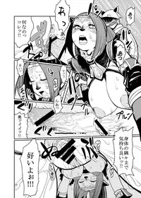 [Kuroshiki (Kurohiko)] Kuroshiki Vol. 7 (Final Fantasy XI) [Digital]