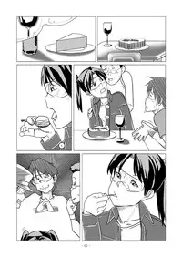 [nebira71] Dennou Iro Megane vol. 2 (Dennou Coil) [Digital]