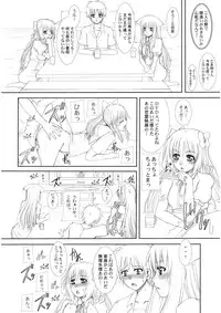 [Neo Frontier] 2009-2010 Nen Soushuuhen Love Love Pack 2 (Various)