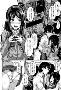 [Futaba Yae] Shirudaku Joshikousei