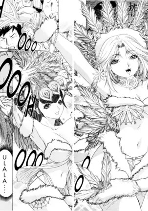 Kininaru Roommate Vol.3