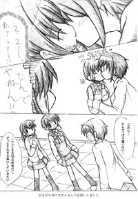 [TOWA.] "Shin" Kaeru Kaeru Kaeru. (Hidamari Sketch)