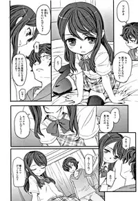 [OKINA] Himitsu Teardrops