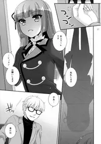 (Geinoujin ha Card ga Inochi! 7) [ETC×ETC (Aiyoshi Hazuki)] Hyouka no Diva (Aikatsu!)