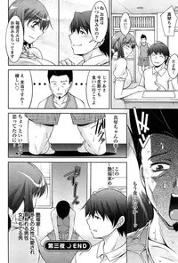 [zen9] Tsuki-ni Koi-shite