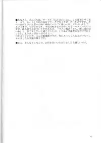 (CT4) [GBY (Tachibana Kai)] Strawberry Max (Ichigo 100%)