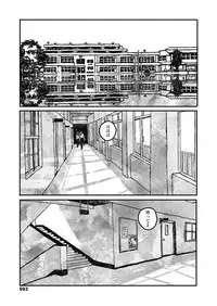 COMIC Koh 2018-11 [Digital]