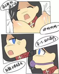 The Roasted Empire 2-the Investigation