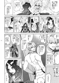 Giruoji Sairoku-shuu 「gayo Re」